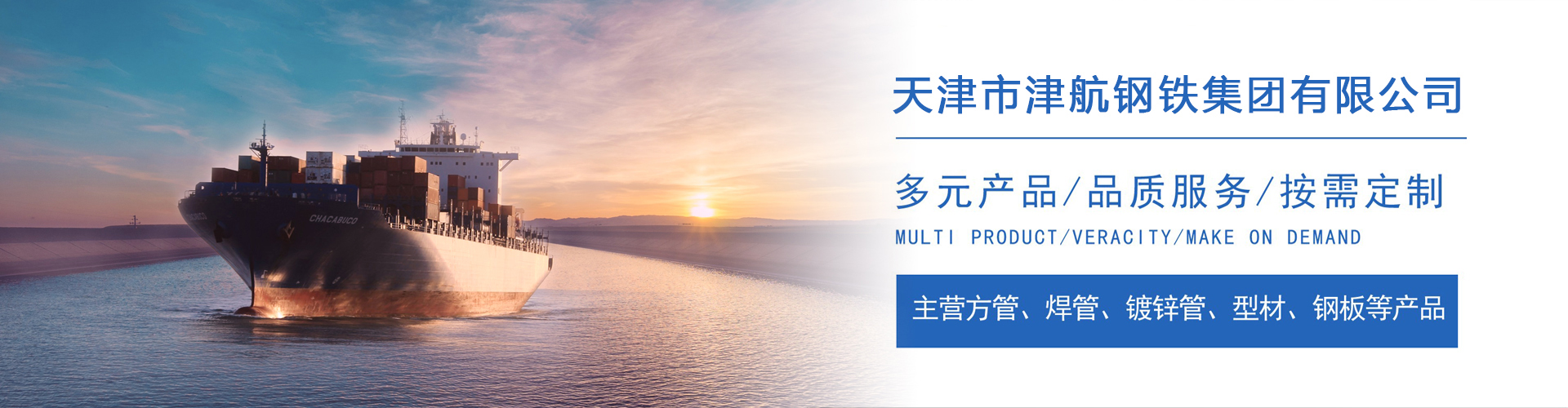 利州关于我们